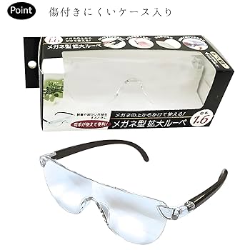 Amazon.co.jp: メガネ型拡大 ルーペ 拡大鏡 ルーペ めがねの上